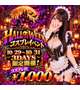 イベント開催👻🎃