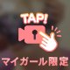これは