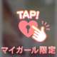 これは