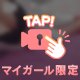 ある意味