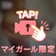 意外と