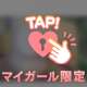 得意なこと