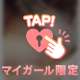 さわってみたら