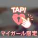 特に