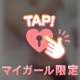 えっ？