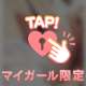 解消しに