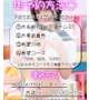 💟ご予約お待ちしております💟