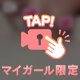 無糖レモン1選択🩷