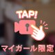 開拓だね🫱🏼🩷