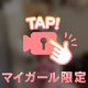 抱きしめて🍌以外何もいらないの🧑‍🩰🩷