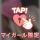……かも🥰