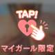 手ぶらで
