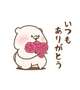 ご自宅🍑