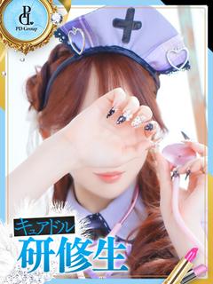 キュアドルナース 泡泡浴 KOTOHA