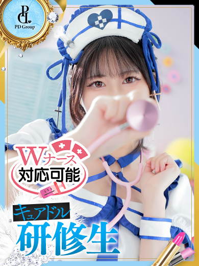 キュアドルナース 泡泡浴 SHIZUKU