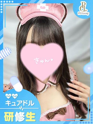   RINA