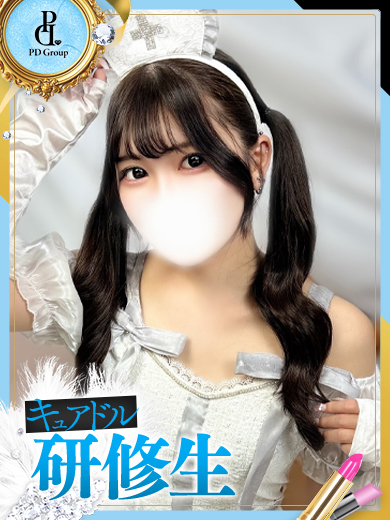 キュアドルナース nuru massage Service parlor AMU