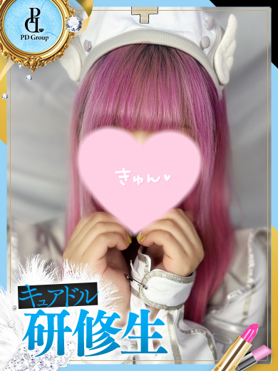 キュアドルナース nuru massage Service parlor PURIN