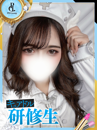 キュアドルナース エステ(店舗)・アロマ MAYU