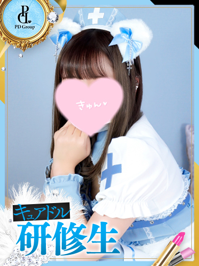 キュアドルナース エステ(店舗)・アロマ AMI