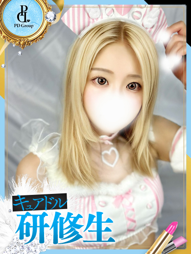 キュアドルナース (업소)에스테틱/퇴폐마사지 NON