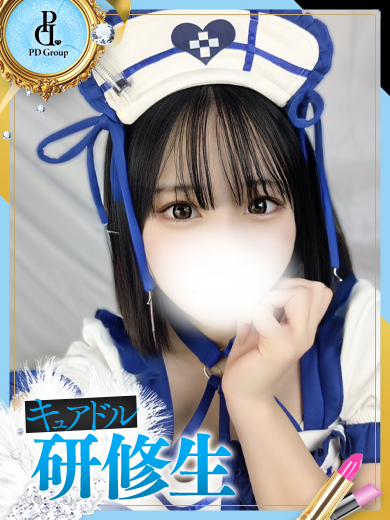 キュアドルナース nuru massage Service parlor YOTSUGI