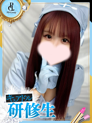 キュアドルナース エステ(店舗)・アロマ RISA