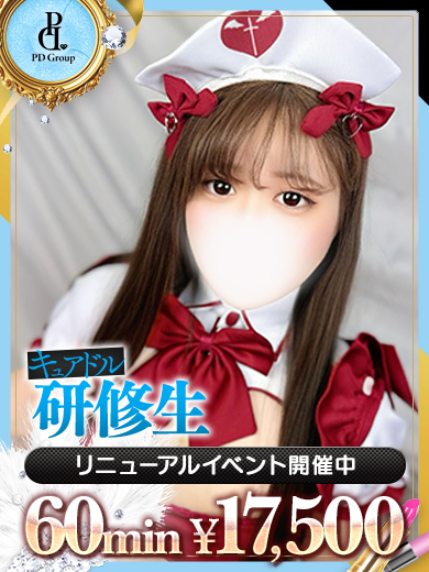 キュアドルナース 泡泡浴 KOYUKI