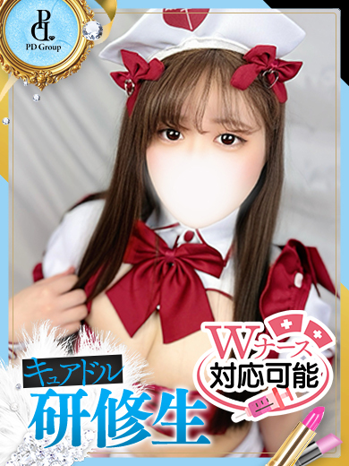 キュアドルナース 泡泡浴 KOYUKI