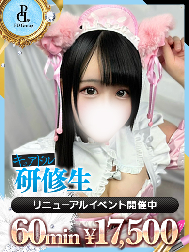 キュアドルナース soapland service parlor NANO