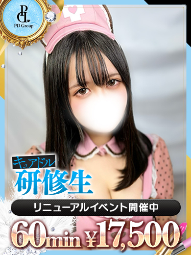 キュアドルナース soapland service parlor RITSU