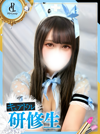 キュアドルナース 泡泡浴 KAYA