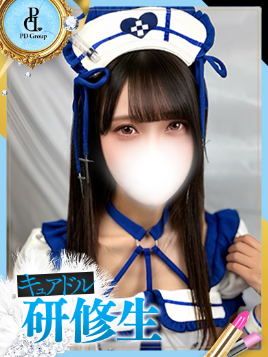 キュアドルナース 泡泡浴 RINON