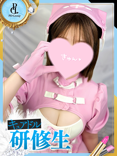 キュアドルナース 泡泡浴 HARUKA