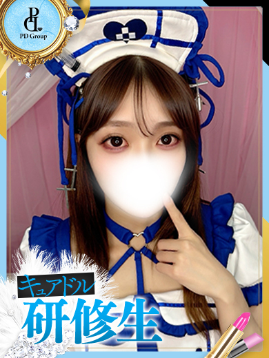 キュアドルナース 泡泡浴 MAIKA