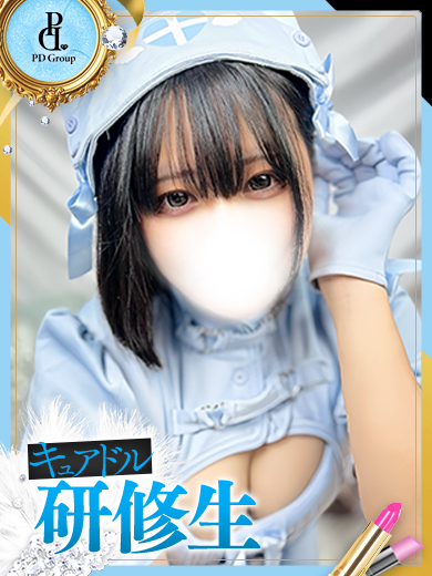 キュアドルナース ソープランド MAKO