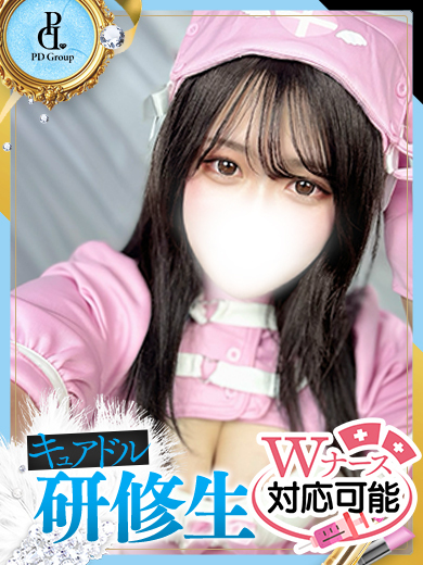 キュアドルナース ソープランド AYU