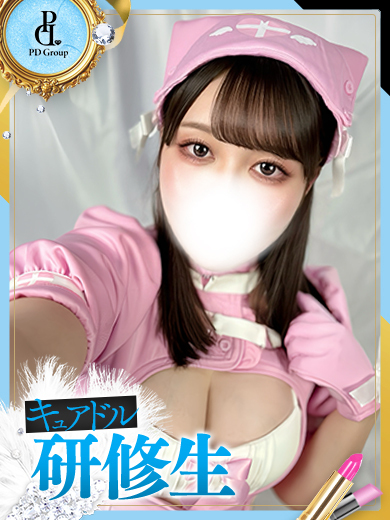 キュアドルナース 泡泡浴 MIKARI