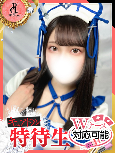 キュアドルナース 泡泡浴 NOERU