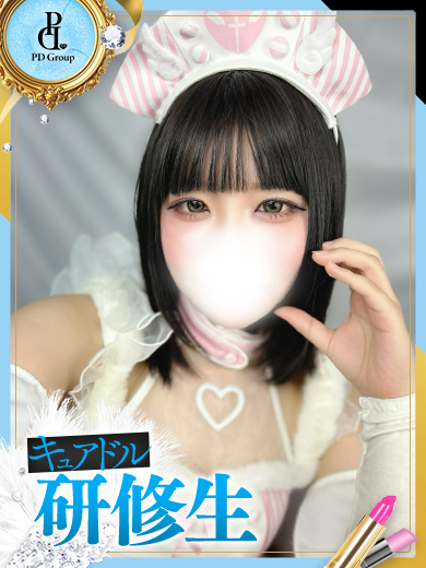 キュアドルナース soapland service parlor REMI【ANGEL診療可能】