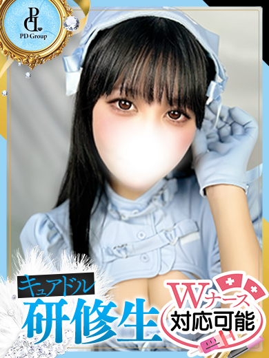 キュアドルナース soapland service parlor UMI【ANGEL診療可能】