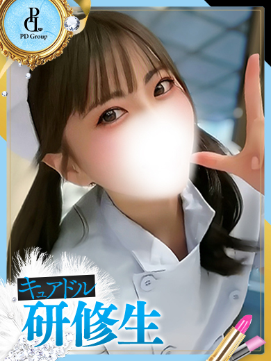 キュアドルナース soapland service parlor UI