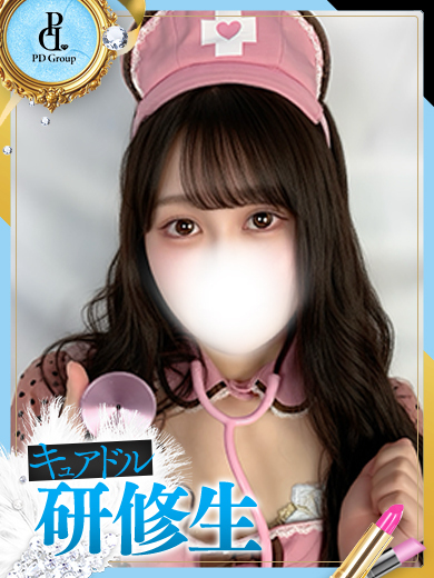 キュアドルナース 泡泡浴 KOHAKU