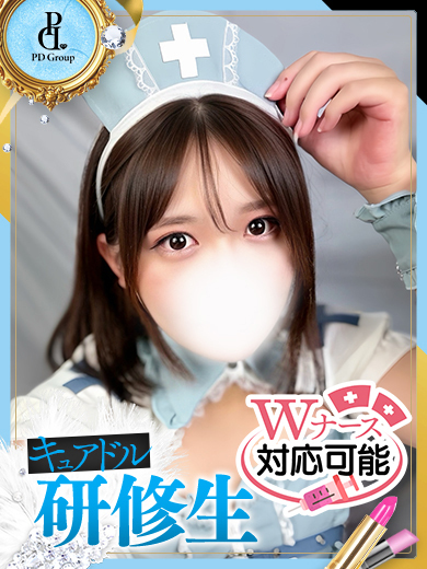 キュアドルナース 泡泡浴 SAIKA