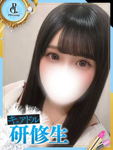 キュアドルナース 泡泡浴 CHIHARU