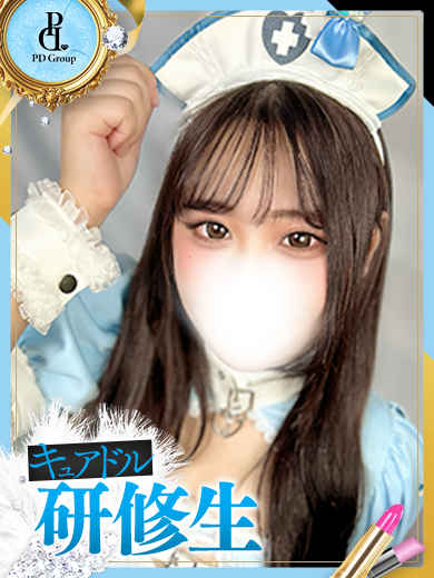 キュアドルナース 泡泡浴 RIKO