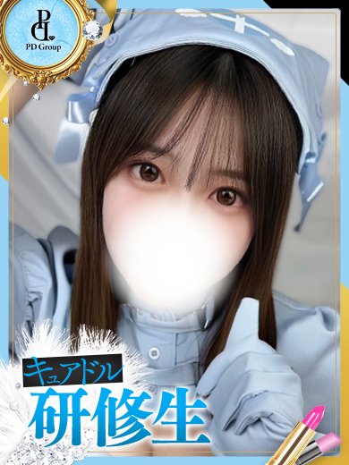 キュアドルナース 한국인 가능 소프랜드 REN