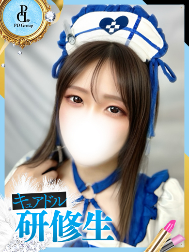 キュアドルナース soapland service parlor AYA