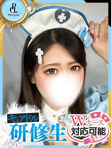 キュアドルナース 泡泡浴 MEGU