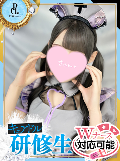 キュアドルナース soapland service parlor SANA